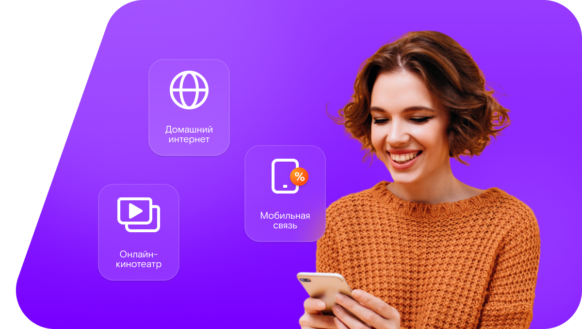 Промо-тарифы Ростелеком в&nbsp;село Хубар (Республика Дагестан)